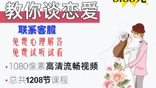 05男生的高价值展示给女生